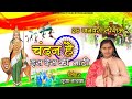 Pooja Nayak L चन्दन है इस देश की माटी L Chandan Hai Ish Desh Mat