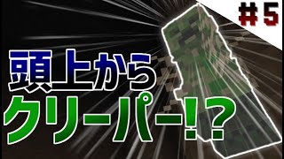 七歳クラフト Part:5【マインクラフトPS4】