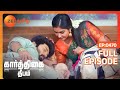 This Romance Is Getting Intense Karthigai Deepam Full Ep 470 Zee Tamil