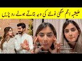 Alishba Anjum & Affan Malik Break Up Reason told by Alishba  😥