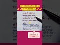 Rudrashtakam Lyrics In Sanskrit With Hindi Meaning Anil Pathak Shiv Stotra Rudrashtakam