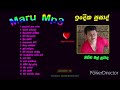 Pichcha Mal Suwanda Indika Prashad පිච්ච මල් සුවඳ ඉංදික ප්‍�
