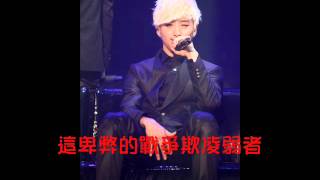 B.A.P - What The Hell [繁體中字]