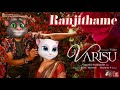 Ranjithame