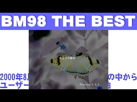 【BMS】【BM98 THE BEST】チョウの標本【Autoplay】