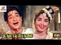 Thirumal Perumai 1968 Sivaji Ganesan Padmini Tamil Golden Devotional Full Movie Bicstol
