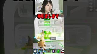 ネオンシクレロットで神引きしたwww#フォートナイト  #ブレインロット