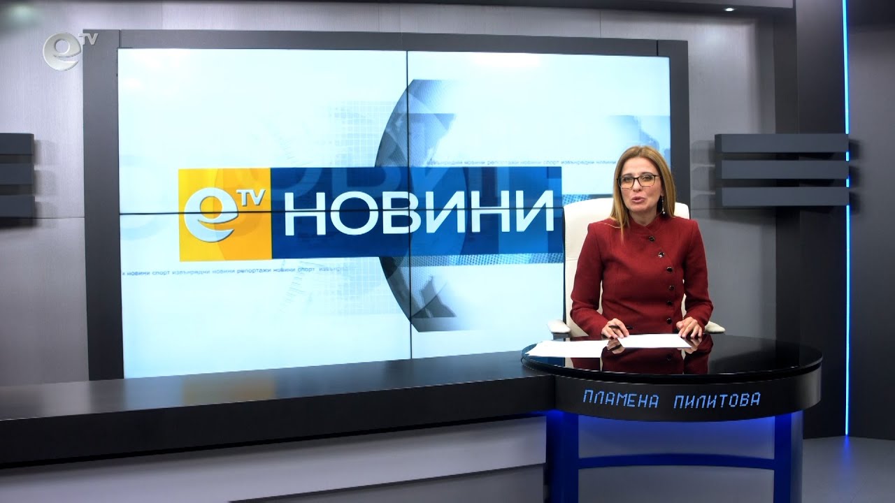 Новини 08 03 2021