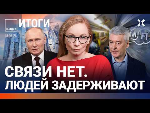 Рухнул самолет: жертвы. Интернет в Москве — всё? Цены на нефть: Путин рад | Крутихин, Долин | ВОЗДУХ