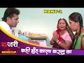 कही मुँह काला करलु का Bhojpuri Kajri Movie Clip Arpita Singh Bhojp