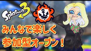 チャンネル登録600人ありがとう！【スプラトゥーン3】#shorts