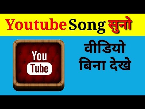download lagu mp3 mp4 Www Listentoyoutube Com, download lagu Www Listentoyoutube Com gratis, unduh video klip Www Listentoyoutube Com