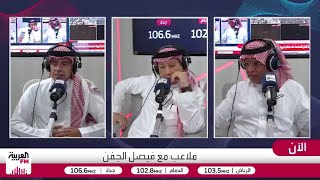 كيفية تطبيق نظام اللعب المالي النظيف في الدوري السعودي