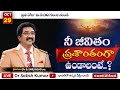 MorningDevotions 29 OCT 2022 Christian Message Live DrSatishKumar CalvaryTempleLive
