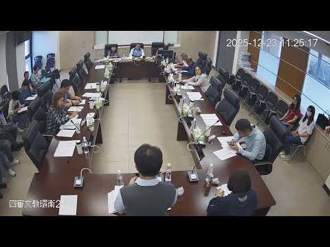 1141223第 20 屆第 17、18 次臨時會(文教環衛-農業處)