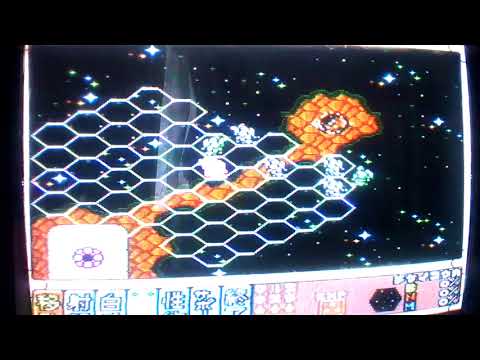 Just Play Japan - #81 Earth Light