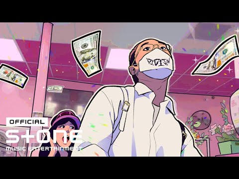 Digital Dav (디지털 대브) - Weekend Getaway MV