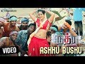 Askku Busku Video Song Nethraa Tamil Movie Robo Shankar Vinay Srikanth Deva Trend Music