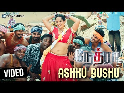 Askku Busku Video Song | Nethraa Tamil Movie | Robo Shankar | Vinay | Srikanth Deva | Trend Music Video