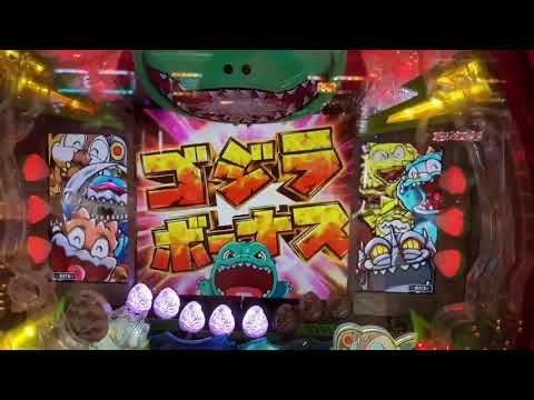 Even if Gen-san is not good, there is Godzilla!