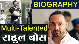 Rahul Bose Biography: Life History | Career | Unknown Facts | FilmiBeat