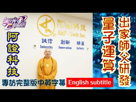 生命的轉動