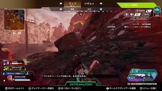 [女性配信】【APEX 】そろらん　ぷらちな帯【初見・参加歓迎】