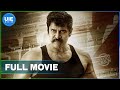 Saamy² Tamil Full Movie 4K