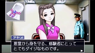 【実況】逆転裁判３　#27