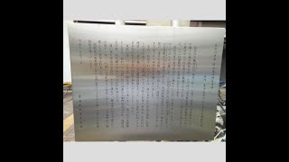江戸町奉行への転身に失敗！「鬼平」長谷川平蔵がハマッた「遊郭通い」と「遺産食い潰し」