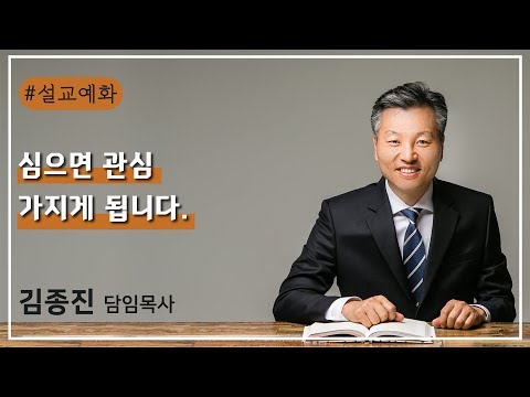 심으면 관심 가지게 됩니다 대표이미지