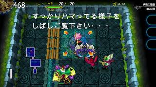 ニンテンドースイッチ ドラゴンファングZ実況プレイpart7 妖精の箱庭31問から。ついに壁にブチ当たる