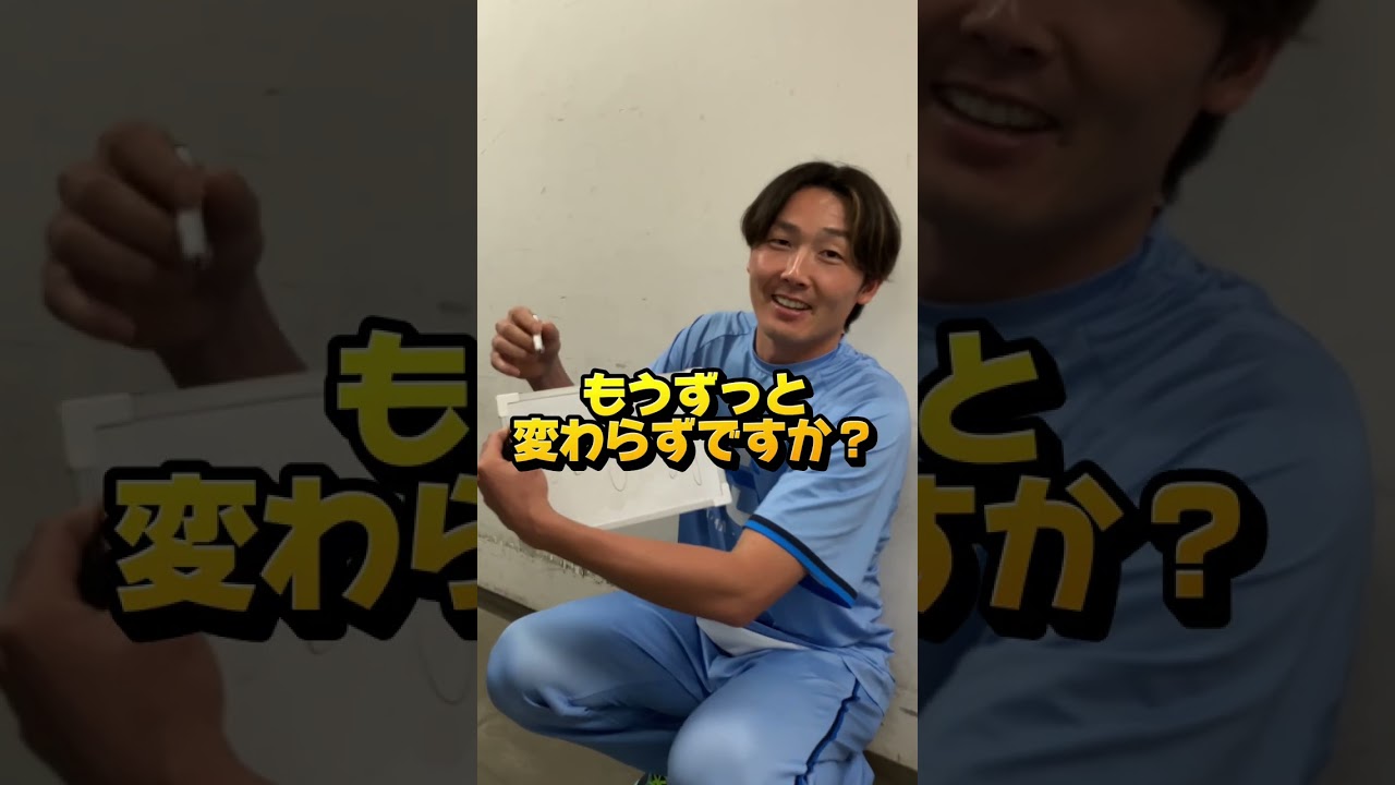 【紹介シリーズ！】源田壮亮選手のサイン、なんて書いてるの？？