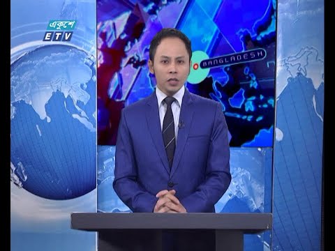 11 PM News || রাত ১১টার সংবাদ || 30 October 2020 || ETV News