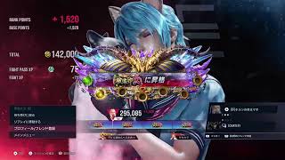 鉄拳8マボリリの対戦配信