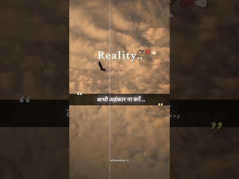 “Never be arrogant.⚜️💯🦅” True Inspiration Lines, Motivational status #trueline #shorts #status