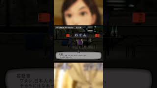 【新宿の狼】己が法で悪を捌き問答無用で豚箱にぶち込む刑事の物語【ゲーム実況】#shorts