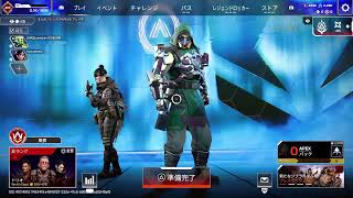 Apex配信[音声なし]
