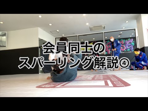 会員同士のスパーリング④