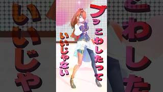 【踊ってみた】一旦ステイTONIGHT【#shorts ｜レイン・パターソン】