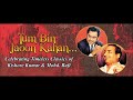 Tum Bin Jau Kaha Kishore Kumar Pyar Ka Mausam Shashi Kapoor Ankush S