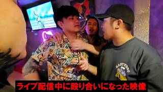 入れ墨ヤンキーと殴り合いになった配信 ※アーカイブ削除済み【がーどまん】