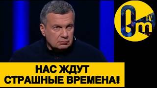 КРЕМЛЁВЦЫ Д0БИВАЮТ РОССИЮ!