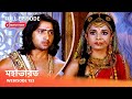 Webisode 153 I Full Episode I আবার দেখুন আপনাদের প্রিয় 