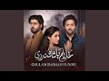 Ishq Mein Jo Na Fana Ho From Ghulam Bashah Sundri