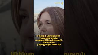 Անհնար է խաղաղություն հաստատել առանց ռազմագերիների վերադարձի. ԱԺ «Հայաստան» խմբակցության ղեկավար