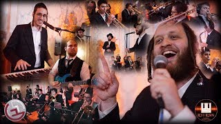 הריקוד השני שלך יכול להיות זה! הפקה של לוי לסין בהשתתפות שימי אנגל ומקהלת לב