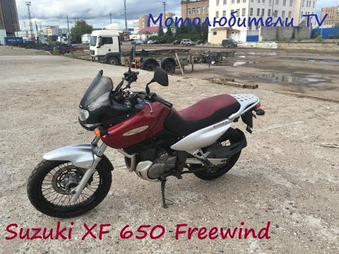 Suzuki 650 xf freewind 1997 фото