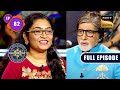 Bulland Bharat Ke Kisse | Kaun Banega Crorepati Season 14 - Ep 82 | Full EP | 28 Nov 2022