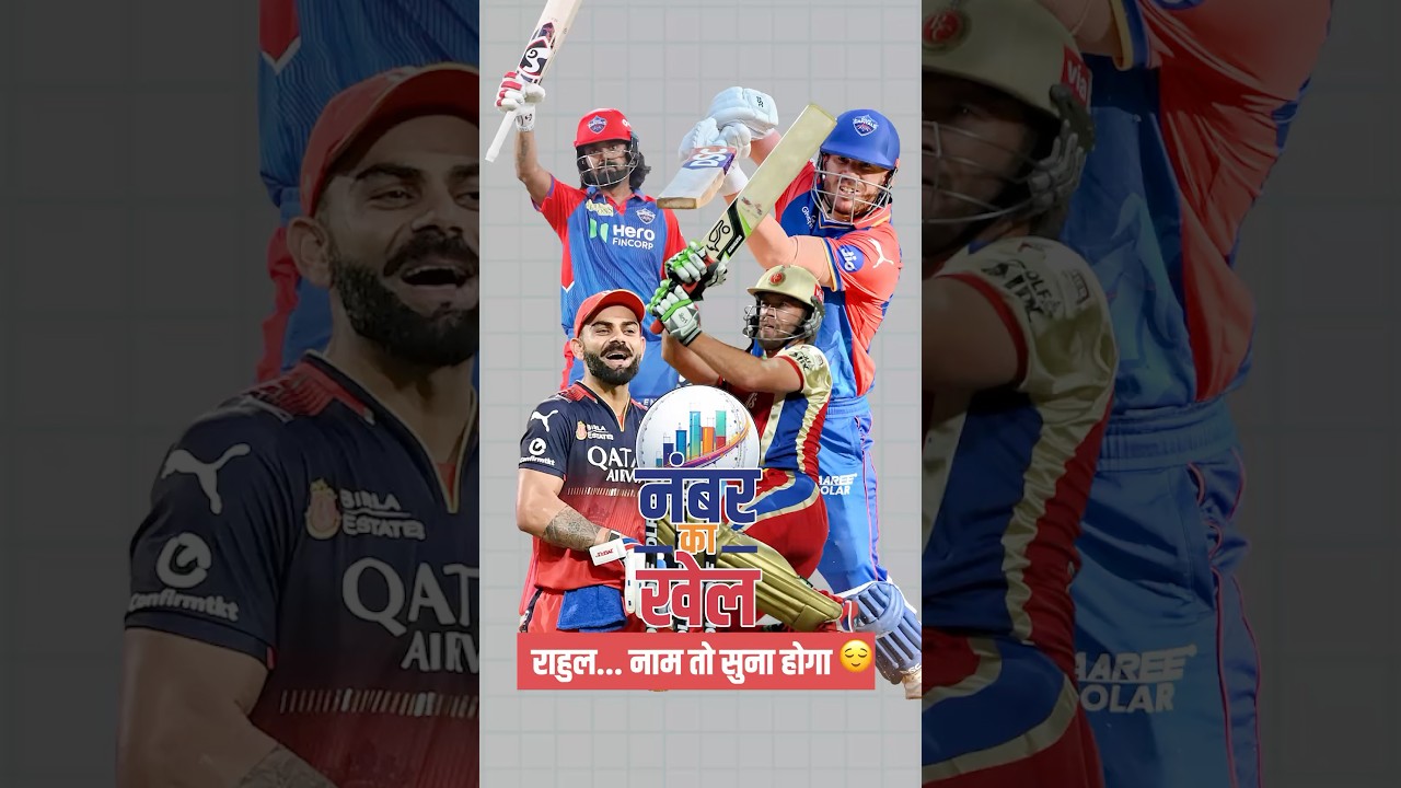 #KLRahul ने #ViratKohli से 27 पारी पहले ये कारनामा कर दिखाया 😳